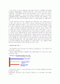 장애인을 위한 시설의 종류, 실태, 위험성, 장애인 편의시설의 문제점 및 개선방안 8페이지