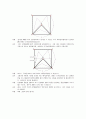 폴리아의 4단계를 이용한 문제해결 2페이지