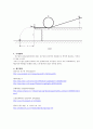 역학적 에너지 보존(예비) 6페이지