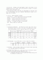 여성 성차별 (예능계에서 여성 성차별에 대한 고발) 5페이지