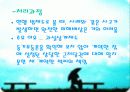 부동산 중개법에 관한 피해 사례 21페이지