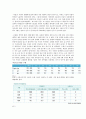 저출산 고령화 사회에 대한 보고 3페이지