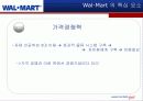 월마트 (WALMART)의 한국진출 실패 사례 13페이지