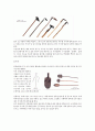 전통농기구의 종류 3페이지