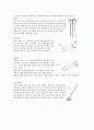 전통농기구의 종류 12페이지