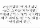 사회학과자기소개서 34페이지