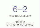 사회학과자기소개서 95페이지