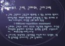 저항트레이닝에 대한 신경근의 적응 3페이지