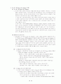 제록스의 품질경영(TQM(전사적품질관리), 6시그마) 11페이지