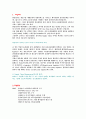 한솔 CSN 기업분석& 앞으로 성장방향 2페이지