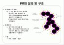 경유차 배출가스저감장치 기술 9페이지