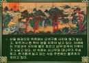 조선시대 민화에 대한 프레젠테이션 10페이지