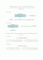 데이터압축 2페이지