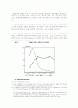 독일 통일의 교훈 : 독일의 경제통합과정과 문제점을 분석하고 교훈을 10페이지