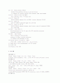 ICU case study 2페이지