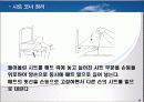 일상생활에서의 케어기술 15페이지