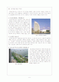 (미나토미라이21)도시개발재생사례 일본 요코하마 미나토미라이21의 모든것 6페이지