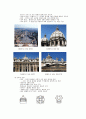 바로크 건축의 특징(사진첨부) 3페이지