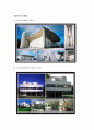 근대,현대 건축의 특징(사진 많이 첨부) 8페이지