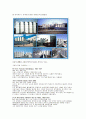 근대,현대 건축의 특징(사진 많이 첨부) 22페이지