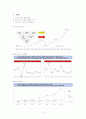 와인박람회 4페이지