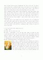 한국 한방화장품의 시장현황과 향후 발전전략 5페이지