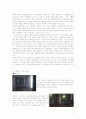 영화 시월애 속의 주거공간 분석 3페이지