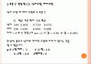 대학생 음주문화에 대한 설문조사 및 분석 통계 25페이지