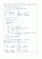 전력전자공학 1장2장 연습문제풀이 27페이지