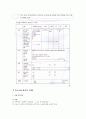 신경계(개두술수술간호,척수수술간호)수술간호 9페이지