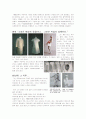 세계 유명디자이너 - 앙드레 쿠레주, 피에르 가르뎅, 파코 라반 각각의 특징과 인물 분석 레포트 5페이지