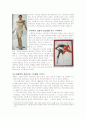 세계 유명디자이너 - 앙드레 쿠레주, 피에르 가르뎅, 파코 라반 각각의 특징과 인물 분석 레포트 12페이지