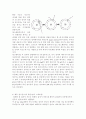 진단 방사선에 사용되는 방사선 발생장치의 구조와 발생 원리 11페이지