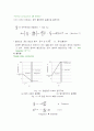 열전도도 실험 및 열전달계수 측정 실험 2페이지