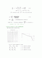 열전도도 실험 및 열전달계수 측정 실험 3페이지