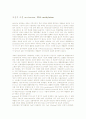 DNA 메틸화(DNA methylation) 3페이지