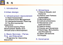 장소개선(발전)전략(Startegies For Place Improvement) 2페이지