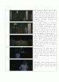 방송제작이론 - 영화 고(go) 시퀀스 분석 16페이지