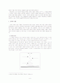 세련된 하층비극 문학의 대두와 그 특수성 - 변강쇠가-의 비극성 6페이지