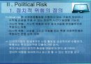 한국기업의 북한진출  현황과 정치적 위험 11페이지