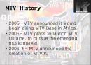 [마케팅] MTV(엠티비) 전략 분석 9페이지