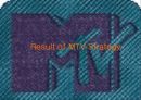 [마케팅] MTV(엠티비) 전략 분석 29페이지