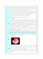 중환자실에 입원한 환자분들의 병명조사와 케이스 조사 8페이지