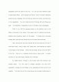 영어 에세이-김밥 만들기 3페이지