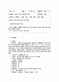 stomach ca. case 9페이지