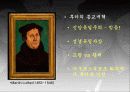 종교개혁(Reformation) 12페이지