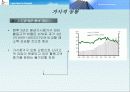 CJ 홈쇼핑의 문제점과 발전방향 10페이지