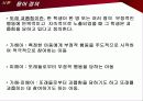 또래괴롭힘의 원인과 그에따른 사회적 행동변화 7페이지