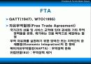 선택할 자유와 한국 FTA의 미래 5페이지