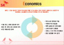 SK 광고기획서 2페이지
